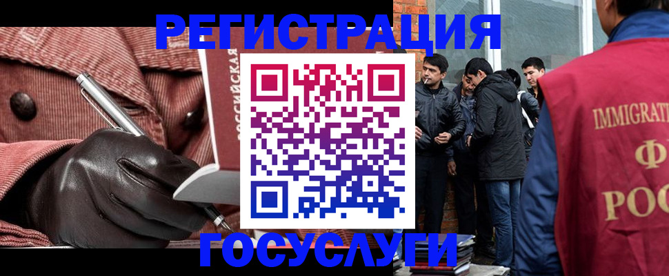 прописка для военкомата в Артёмовском